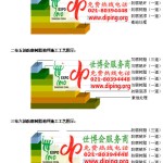 丹阳防腐树脂地坪(含玻纤布),防腐蚀地坪，环氧防腐玻纤布地坪-缩略图2